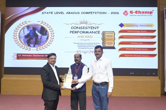Dr. MAHADEV MADANRAO MORE — Consistent Performance Award at the G-Champ State Level Abacus Competition 2026
